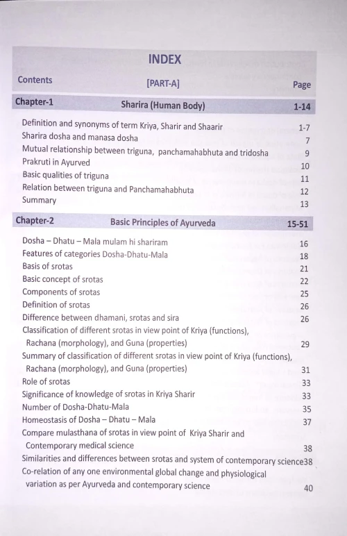 Text Book of Sharir Kriya Vidnana Vol.1-2(BAS 32)